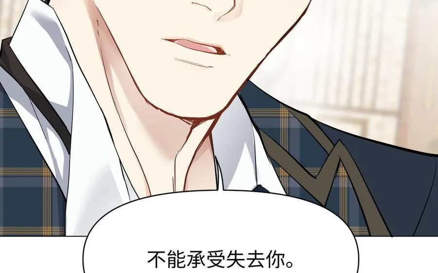第125话 蓄势待发50