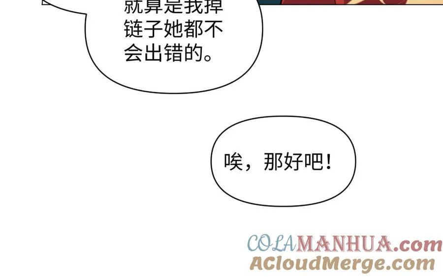 第91话 染血玫瑰20