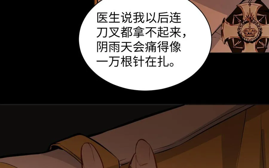 第102话 恶女重生42