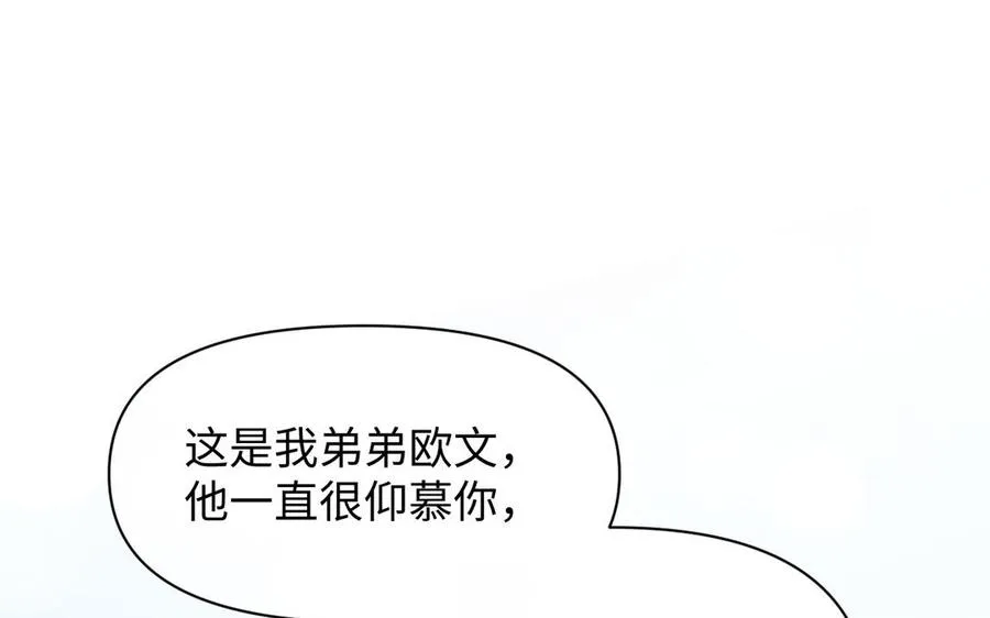 第148话：只想着我11