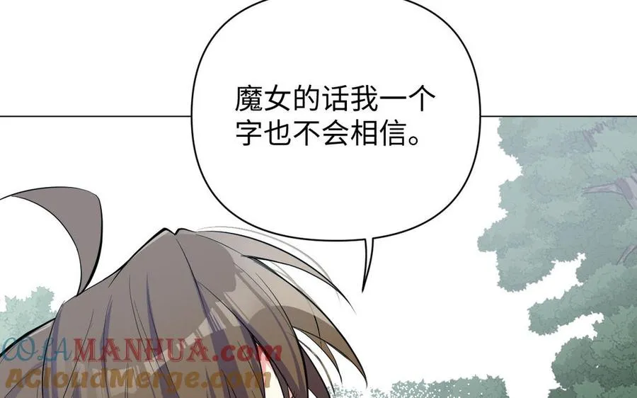 第85话 利用所有人16