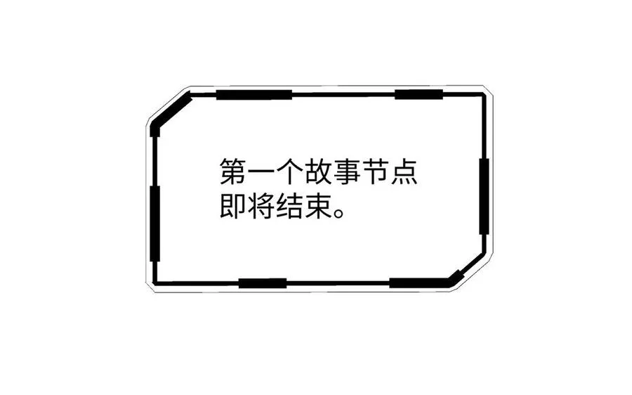 第148话：只想着我101