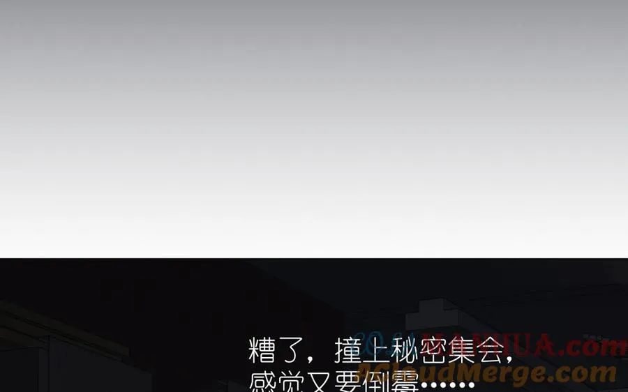 第19话 王子的考虑28