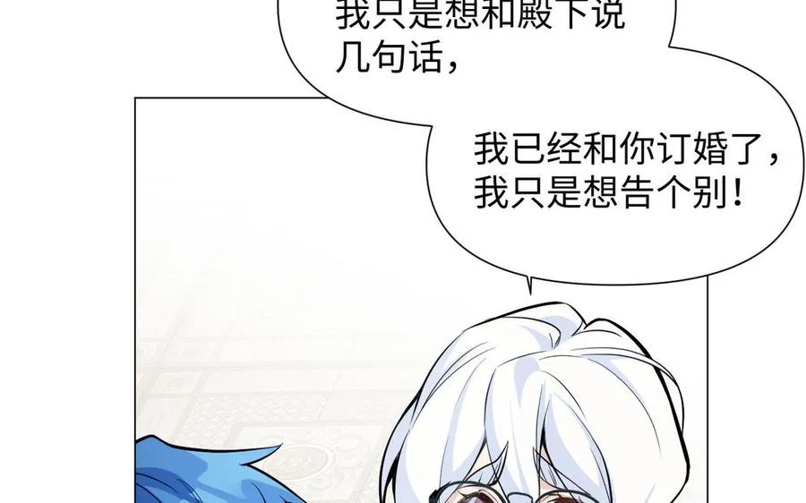第121话 不灭的心21