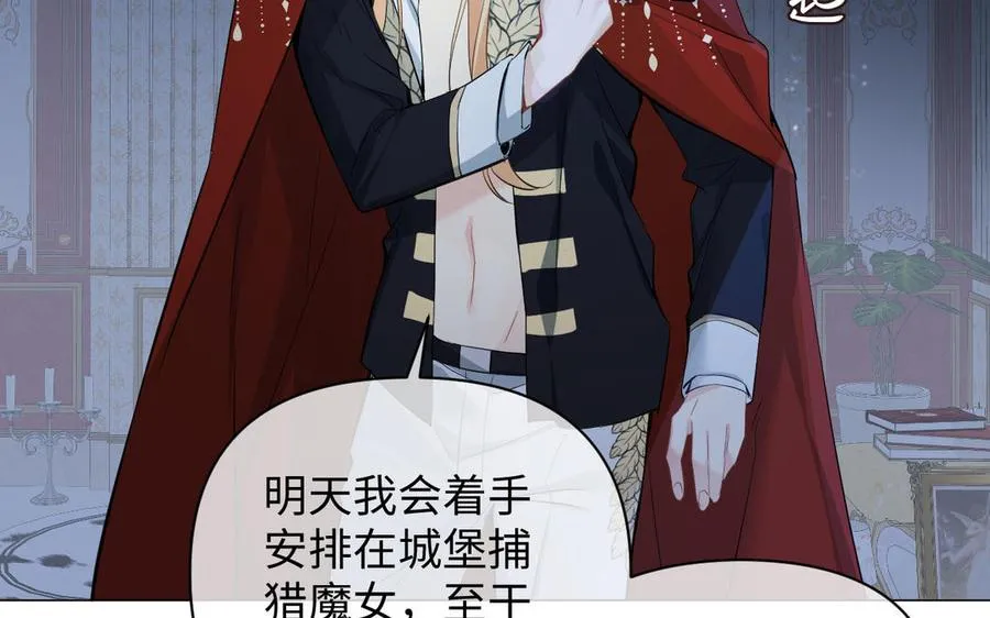 第88话 翻盘的机会61