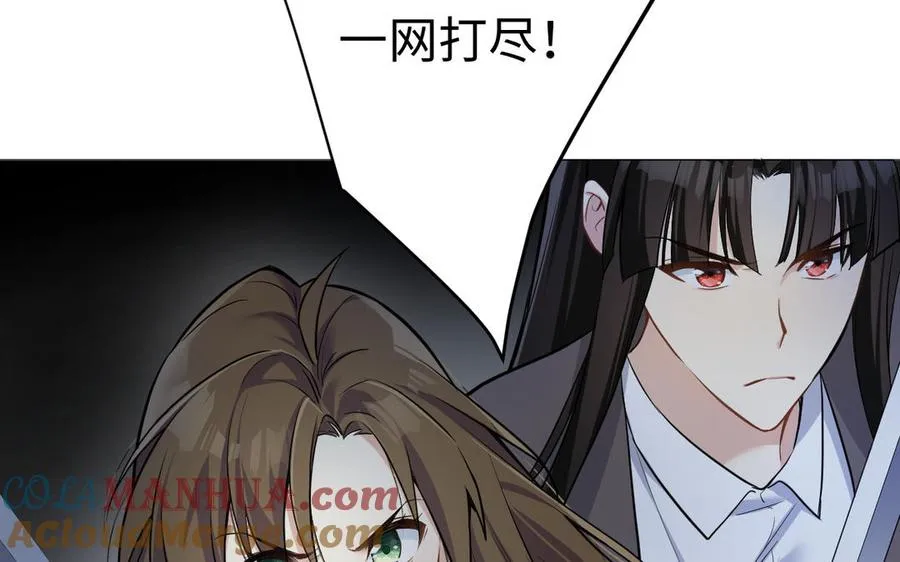 第137话 黑夜56