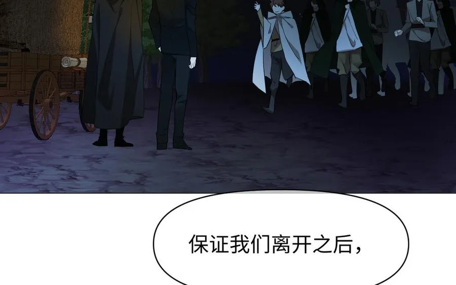 第135话 恋爱滋味89