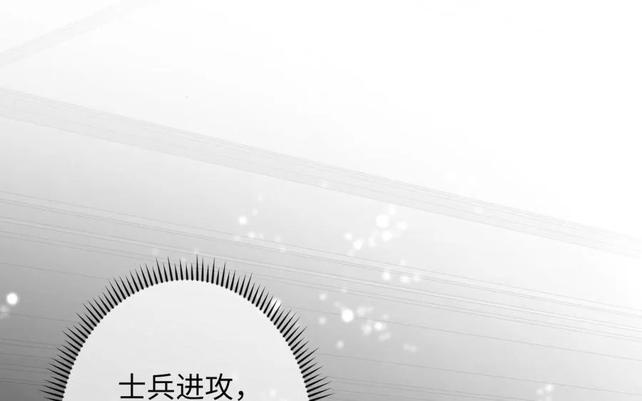 第96话 败仗98
