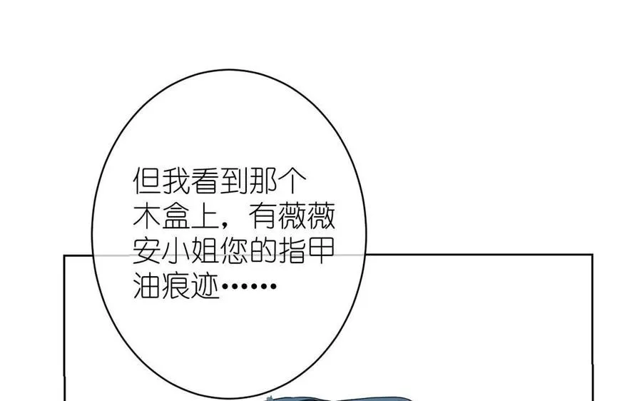 第27话 好戏开场59