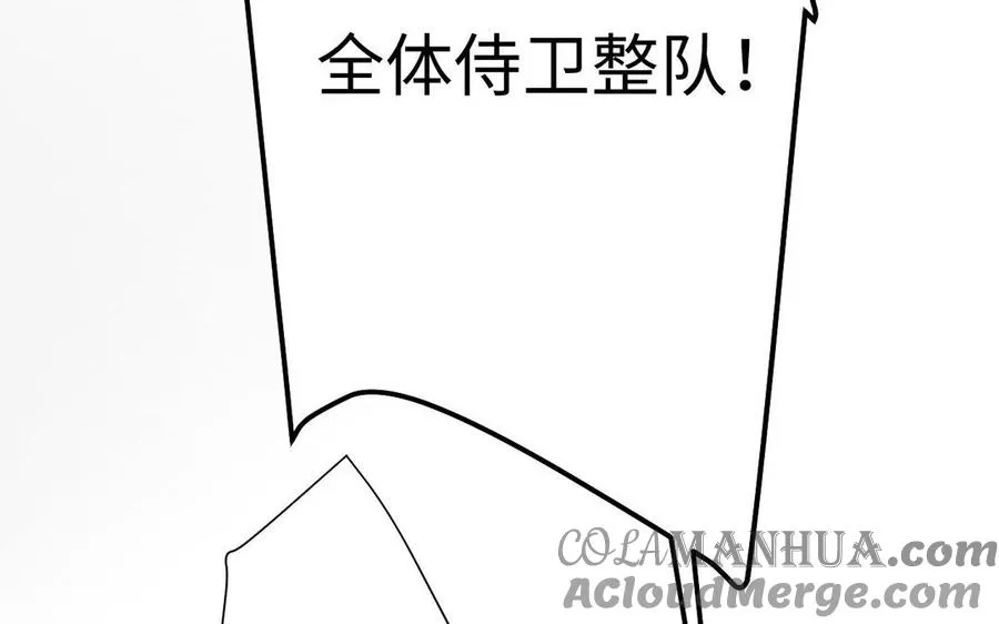 第78话 暴露身份136