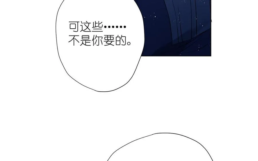 第39话 “我爱你”82