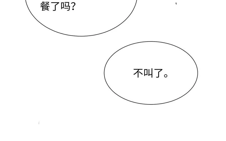 第62话 心动118