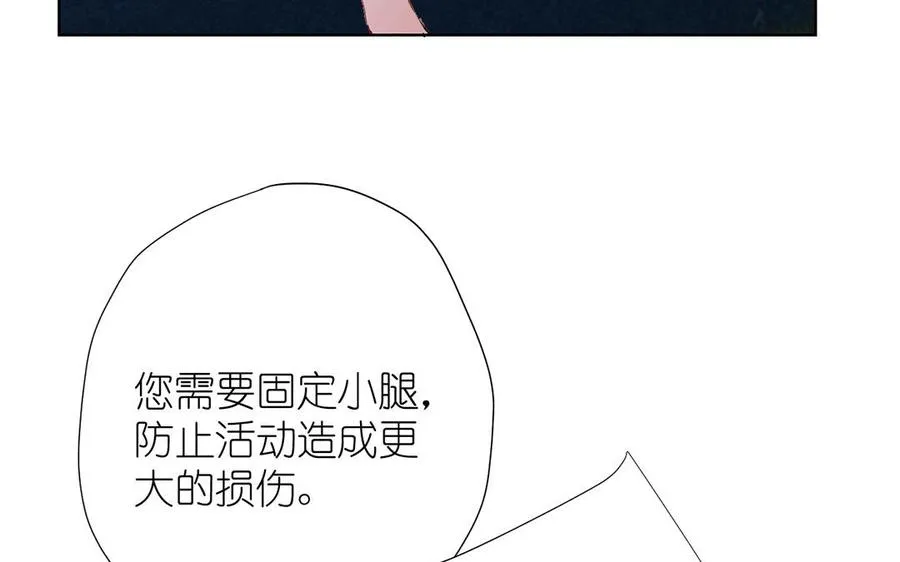 第39话 “我爱你”101