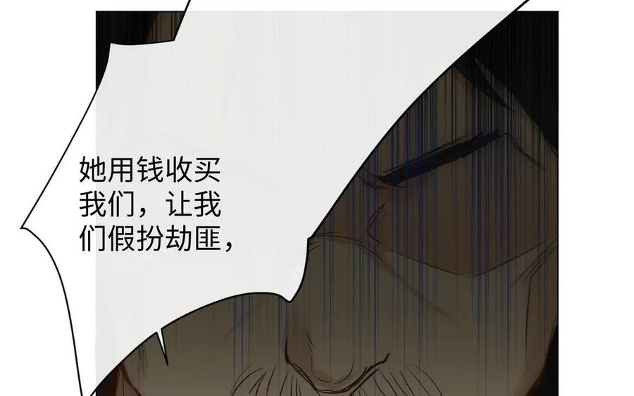 第90话 揭穿海伦78