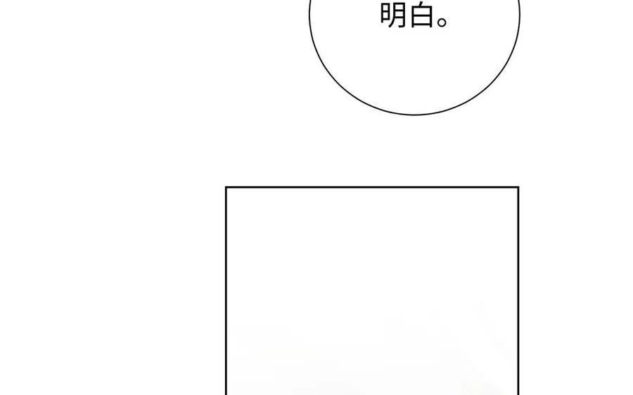 第62话 心动27