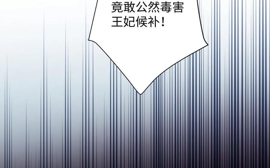 第51话 贵重的真心5