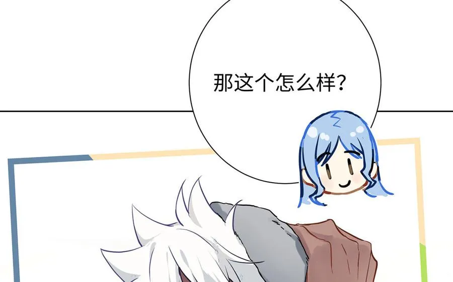 番外2 春节22