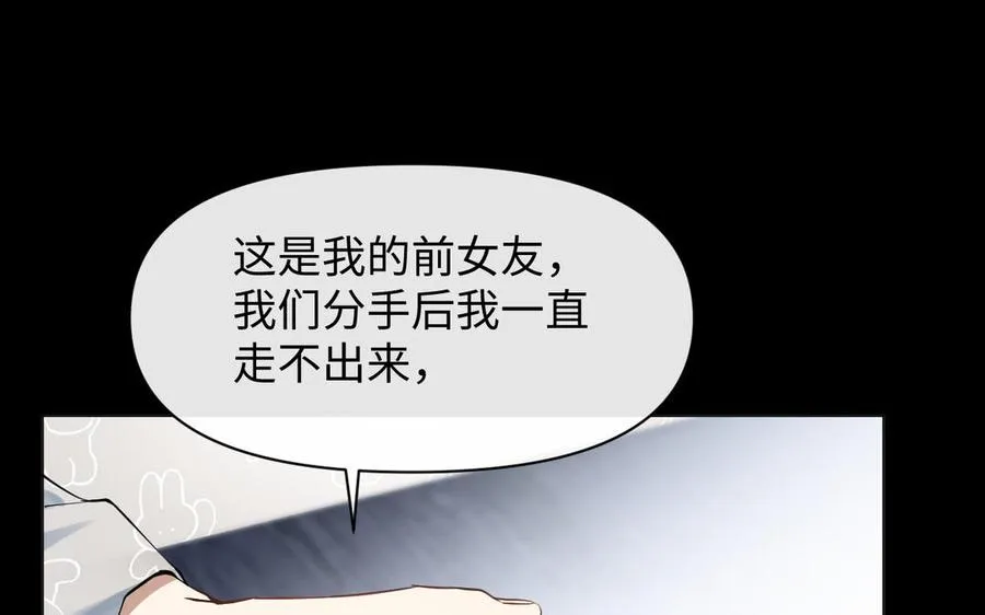 第129话 男装和女装11