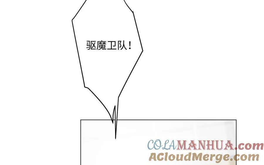第133话 燃烧的眼睛28