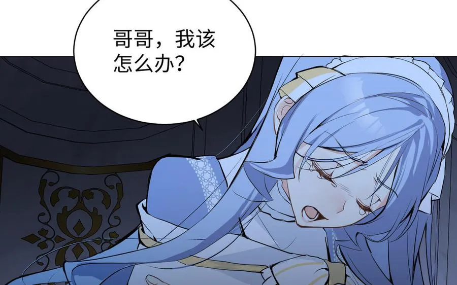 第83话 背道而驰110