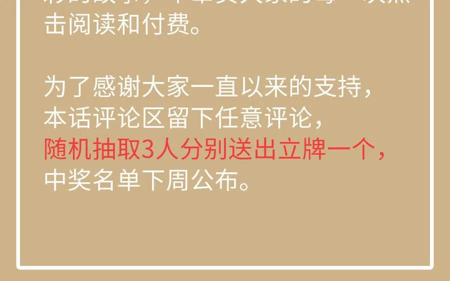 第108话 并肩138
