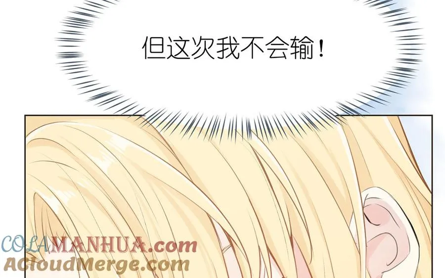 第16话 薇薇安的能力68