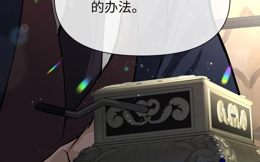 第106话 逝去的童话121