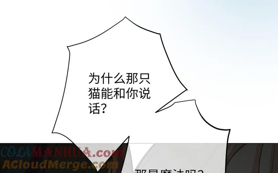 第87话 博弈16
