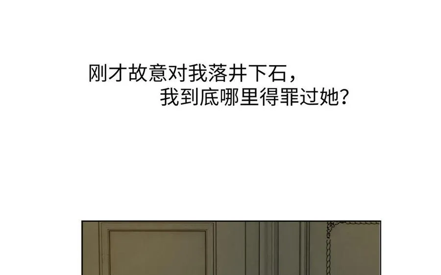 第3话 女人心94