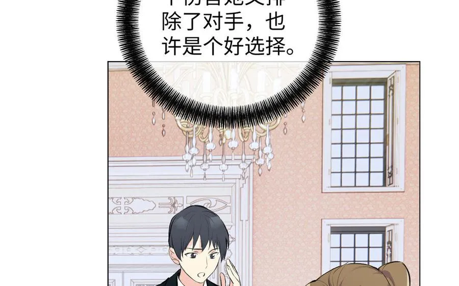 第72话 NPC102