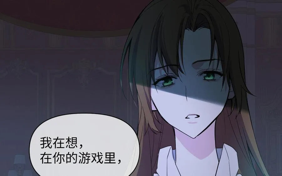 第87话 博弈107