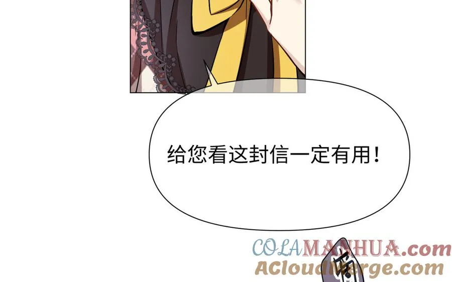第121话 不灭的心92