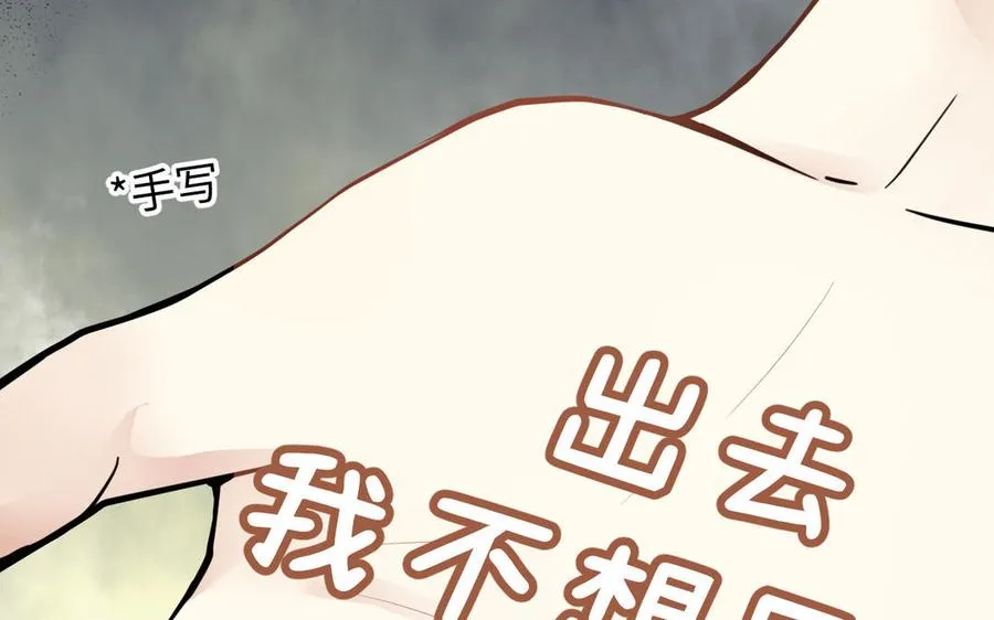 第105话 求知10