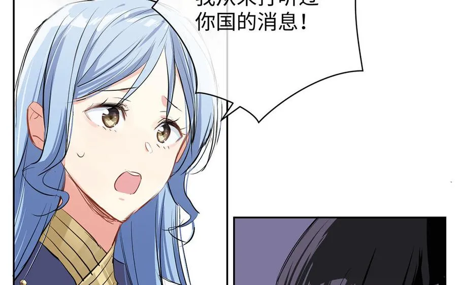 第61话 暗潮汹涌75
