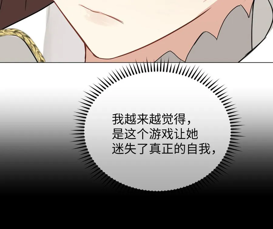 第104话 成为狼67
