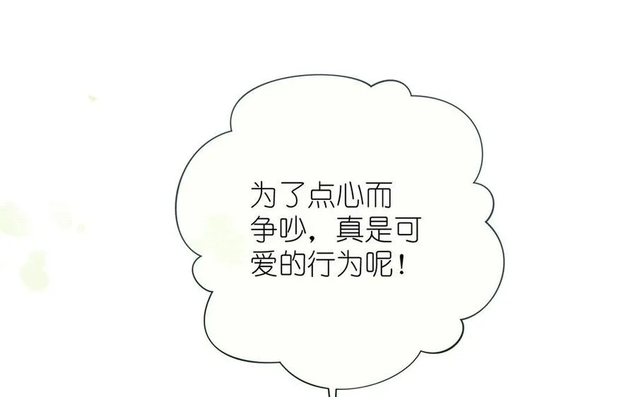 第9话 中央空调5