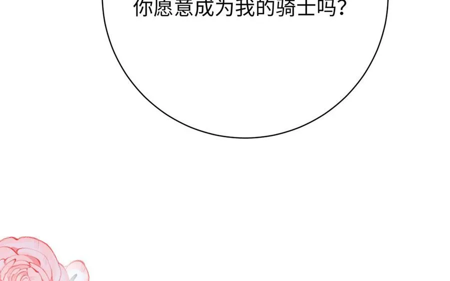第69话 两个人的仪式127