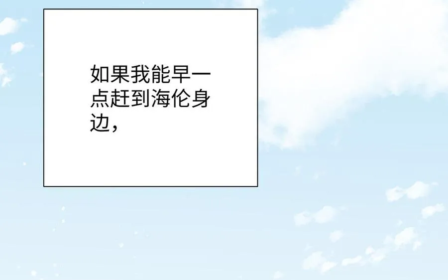 第49话 神秘的新对手115