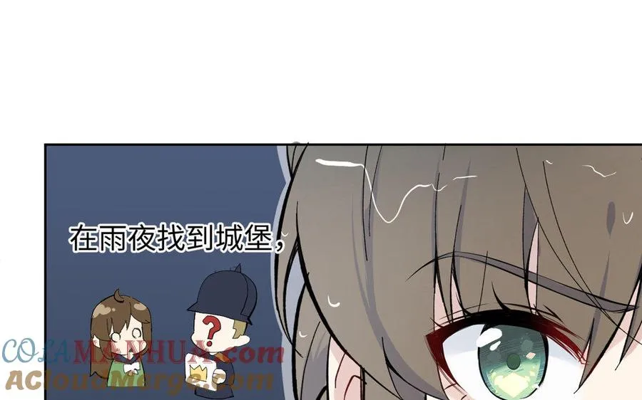 第1话 公主游戏116