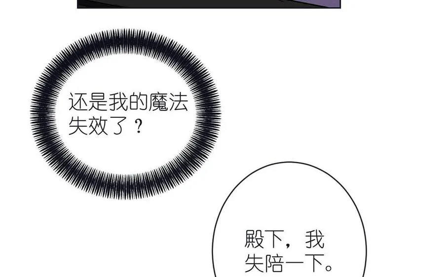 第27话 好戏开场9