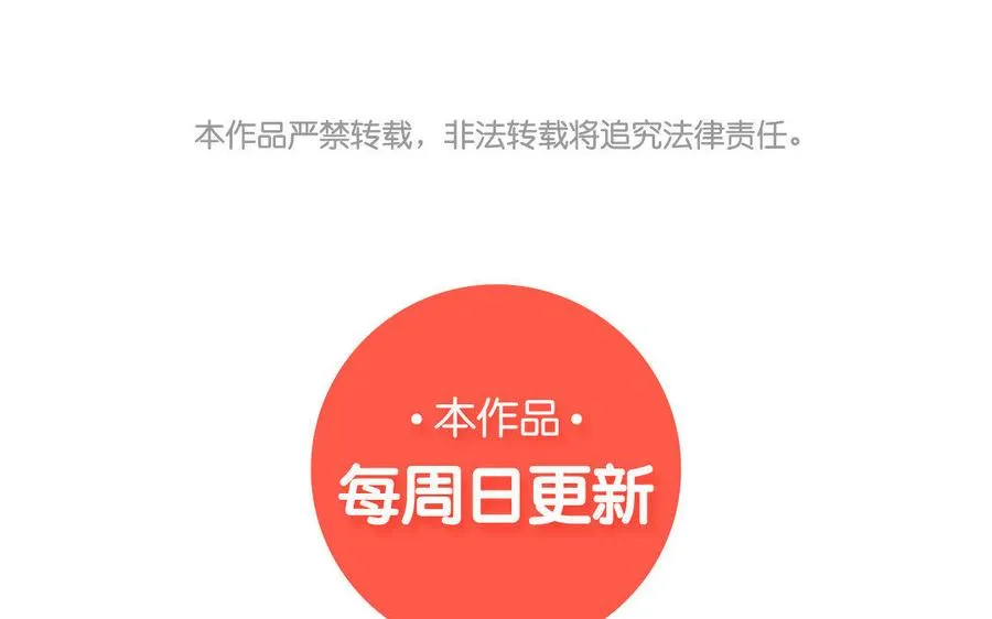 第10话 假期121