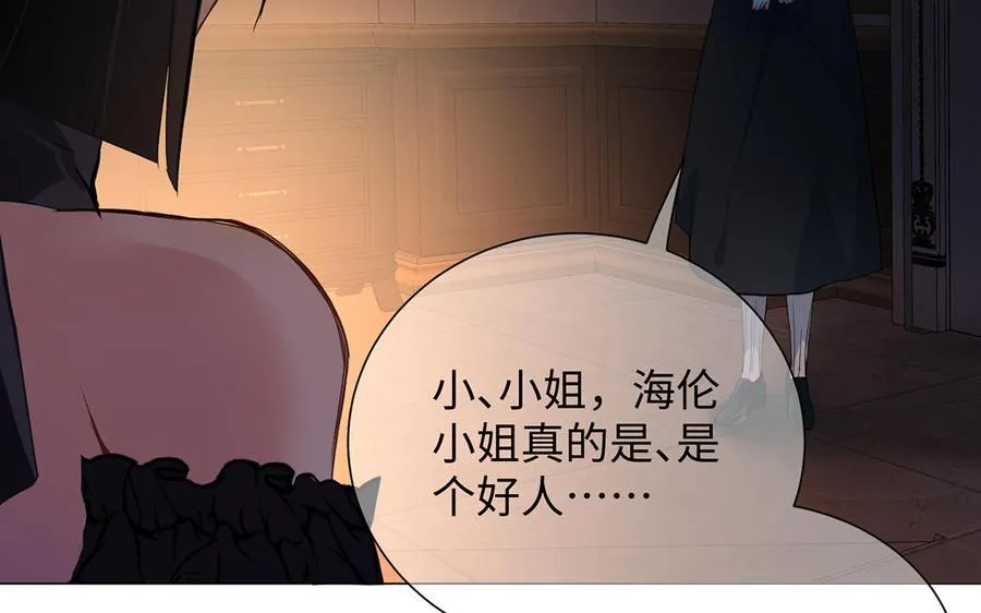第53话 变局34