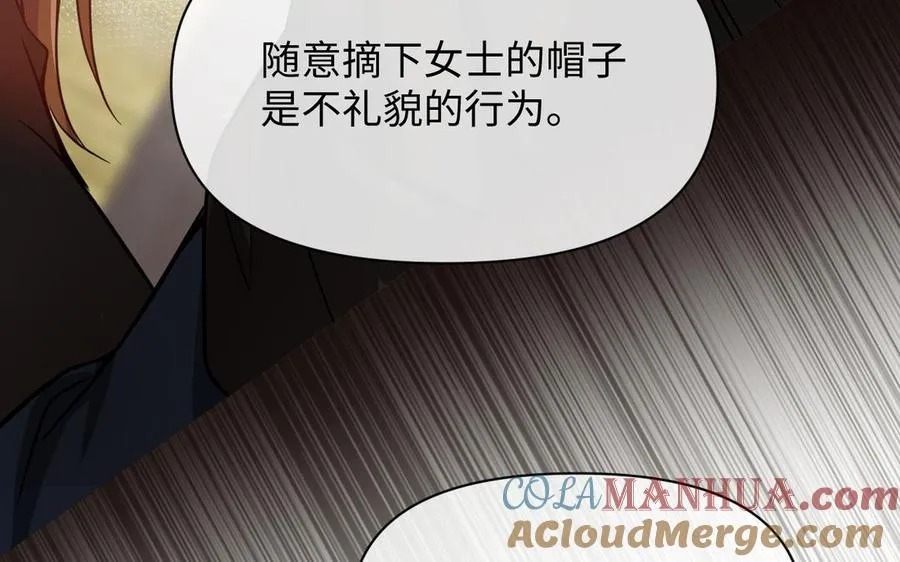 第109话 长发与眼泪84