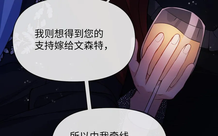 第104话 成为狼21