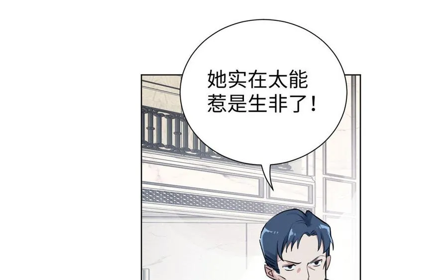 第6话 仆人78