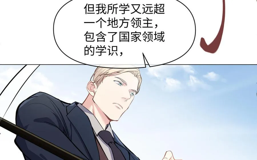 第105话 求知69