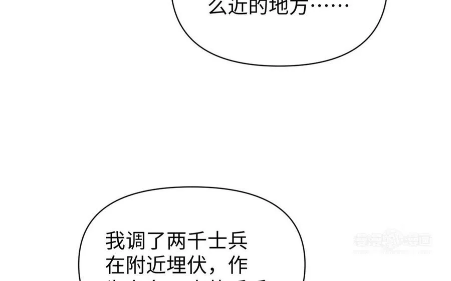 第95话 暴风雨之前53