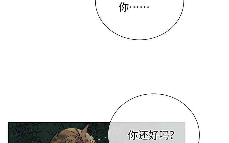 第56话 安慰41