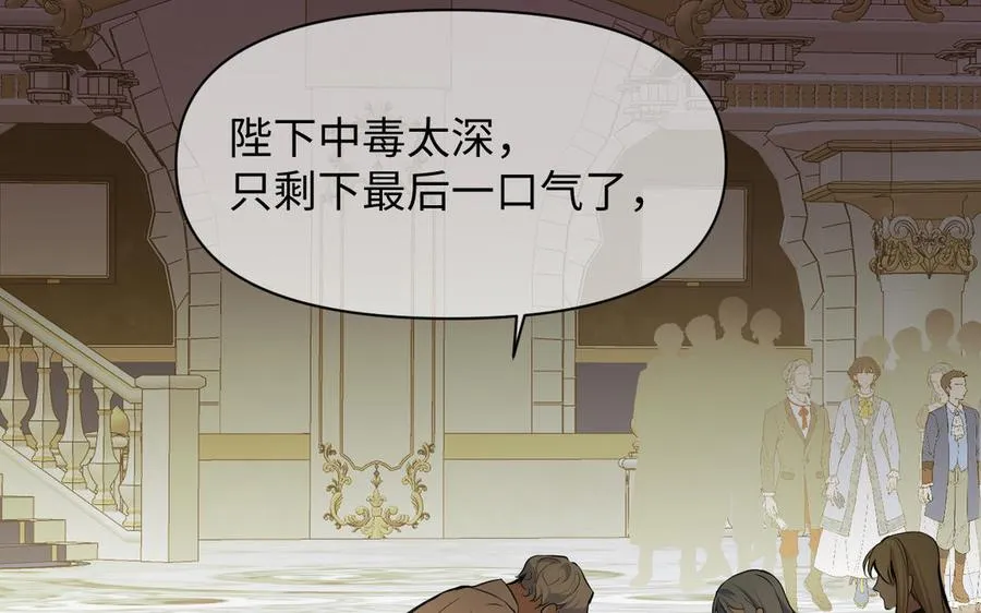 第119话 不死的尸体75
