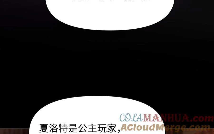 第144话：困境与试炼8
